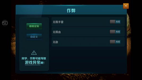 合金弹头A手机版游戏截图（2）
