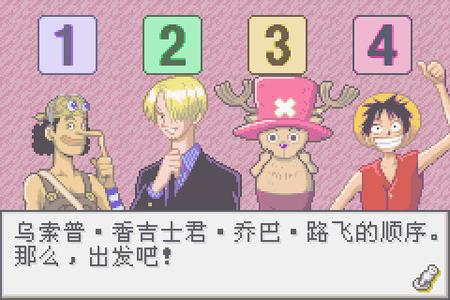 海贼王目标赏金之王手机版游戏截图（0）