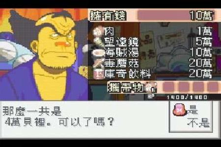 海贼王目标赏金之王手机版游戏截图（2）