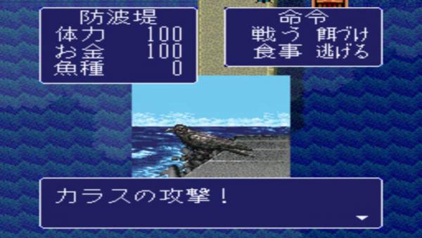 海钓太郎手机版游戏截图（0）