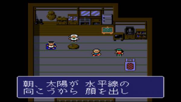 海钓太郎手机版游戏截图（2）