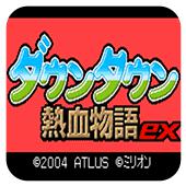 热血物语ex手机版