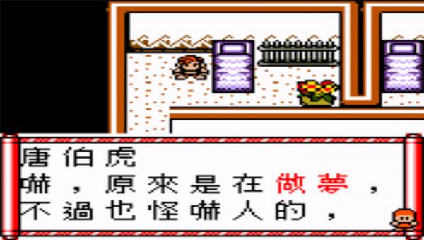 十面埋伏天龙篇手机版游戏截图（0）