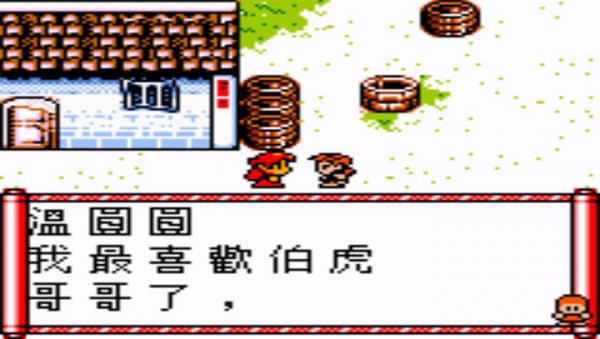 十面埋伏天龙篇手机版游戏截图（2）
