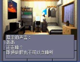 真女神转生手机版游戏截图（1）