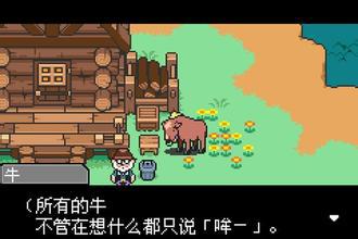 地球冒险3手机版游戏截图（2）