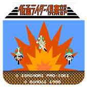假面超人俱乐部手机版