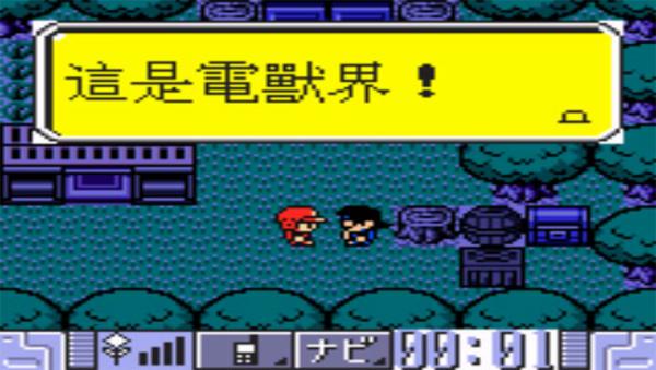 携带电兽力量版手机版游戏截图（0）