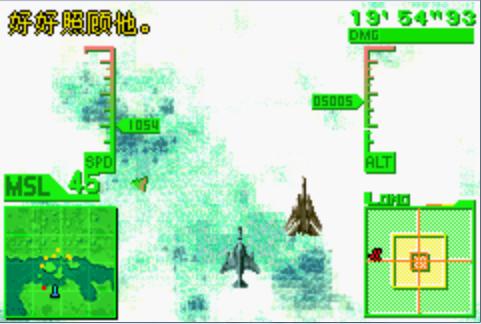空战神鹰2汉化版手机版游戏截图（0）