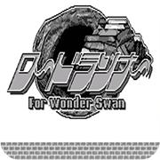淘金者WS手机版