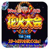 花火大会汉化版手机版