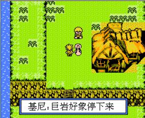 黄金太阳手机版游戏截图（0）