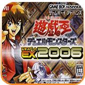 游戏王 EX2006手机版