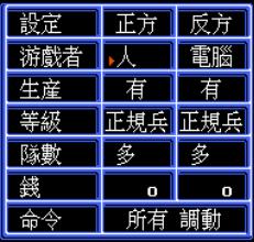 机动战士高达手机版游戏截图（2）