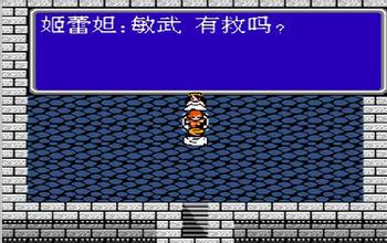 红问号手机版游戏截图（1）
