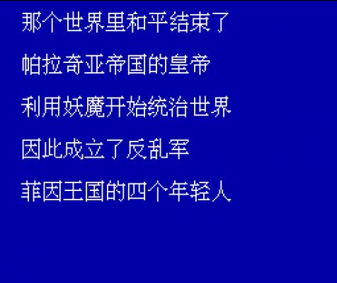 红问号手机版游戏截图（2）