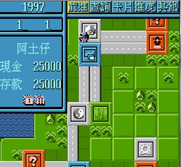 超级大富翁中文版手机版游戏截图（1）