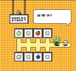 大眼蛙大冒险中文版手机版游戏截图（1）