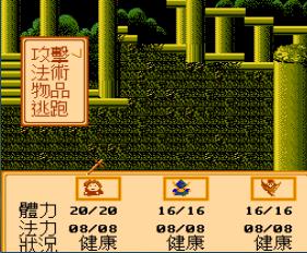 夺宝小英豪 光明与黑暗传说手机版游戏截图（2）