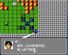 反恐风暴之海湾战争手机版游戏截图（2）