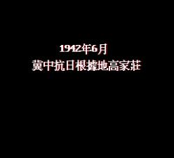 地道战手机版游戏截图（2）