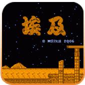 埃及手机版
