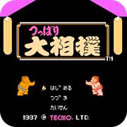 大相扑手机版