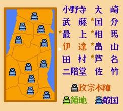 独眼龙正宗手机版游戏截图（2）