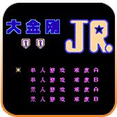 大金刚2手机版