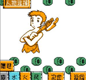 宠物小精灵6手机版游戏截图（2）