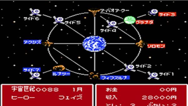 SD高达5 宇宙世纪战争手机版游戏截图（0）