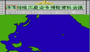 大航海7手机版游戏截图（0）