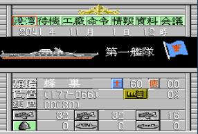 大航海7手机版游戏截图（1）