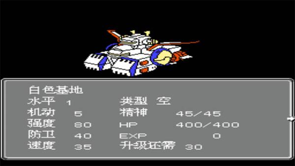 第2次机战 琉璃版1手机版游戏截图（1）