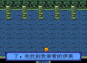 法老王手机版游戏截图（0）