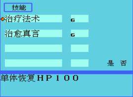 法老王手机版游戏截图（1）