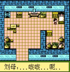 傲视三国志手机版游戏截图（2）