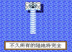 魔界塔士手机版游戏截图（1）