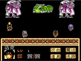 魔界塔士手机版游戏截图（2）