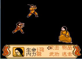 方世玉手机版游戏截图（0）