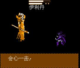 魔兽世界 恶魔猎人手机版游戏截图（2）