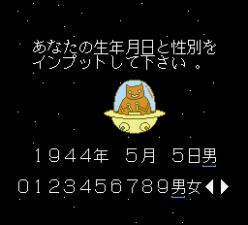 89电脑占卜手机版游戏截图（0）