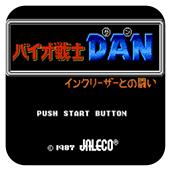 超级战士-DAN手机版