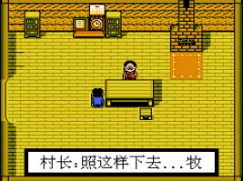 牧场物语手机版游戏截图（2）