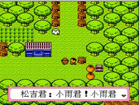 宠物小精灵4手机版游戏截图（0）