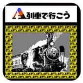 A列车手机版