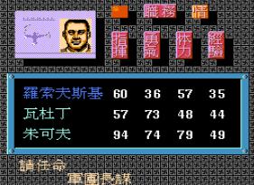 欧陆之战手机版游戏截图（0）