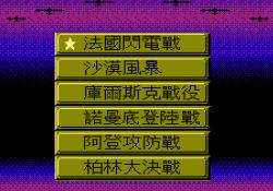 欧陆之战手机版游戏截图（1）