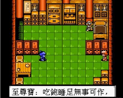 大话西游手机版游戏截图（2）