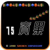 75宾果手机版